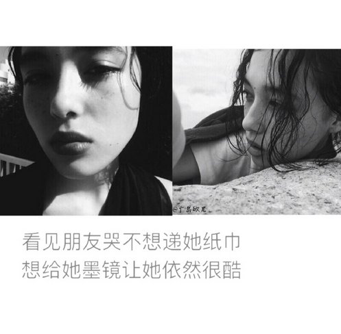 唯美图片，文字图片,情侣图片qqqqp