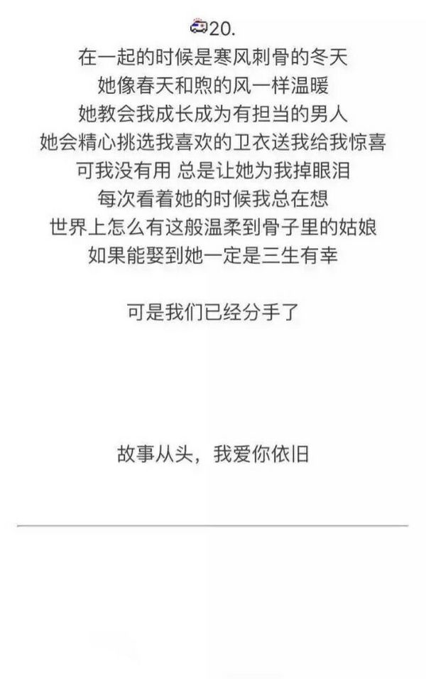 唯美图片，文字图片,情侣图片qqqqp