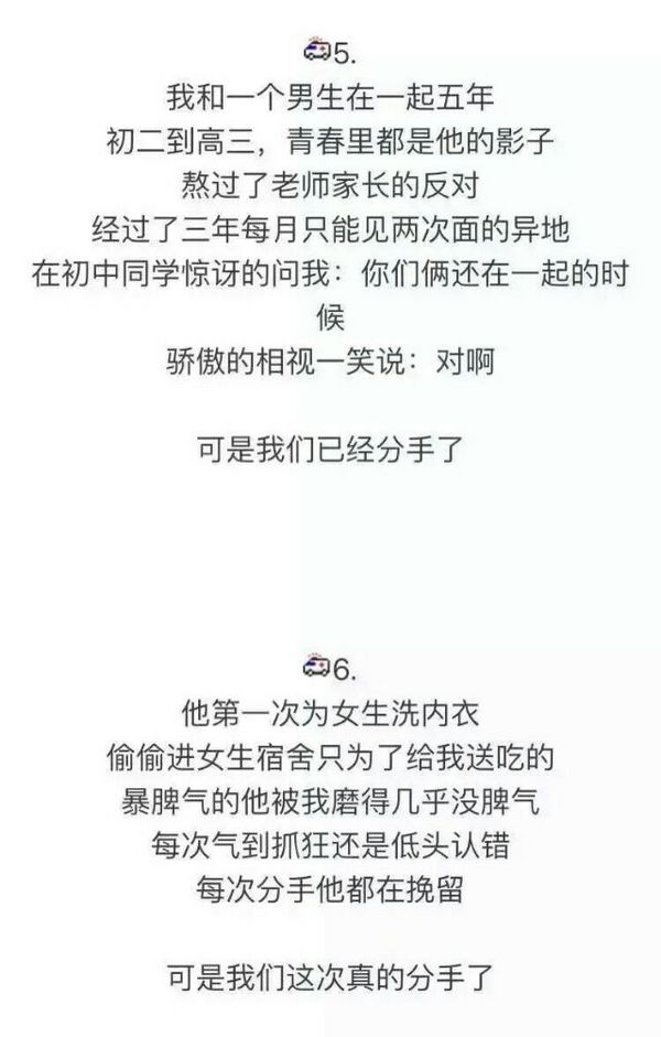 故事从头 我爱你依旧