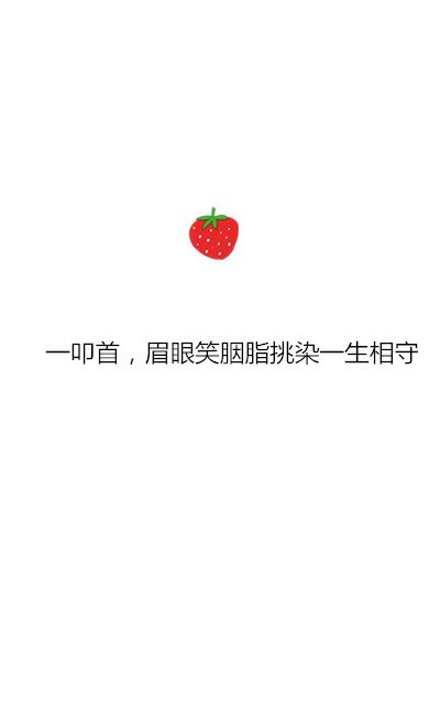 唯美图片，文字图片,情侣图片qqqqp