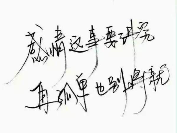 唯美图片，文字图片,情侣图片qqqqp