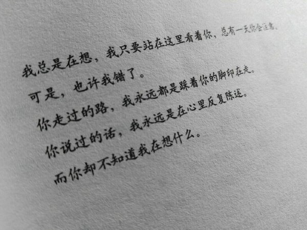 如果不能喝自己最爱的人在一起，那跟什么人在一起都无所谓