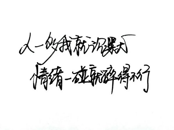 唯美图片，文字图片,情侣图片qqqqp