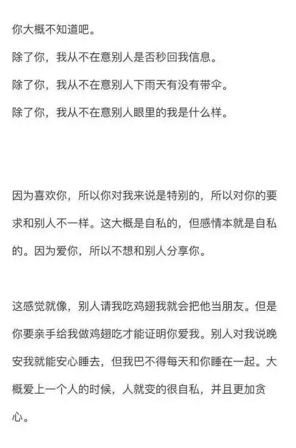唯美图片，文字图片,情侣图片qqqqp