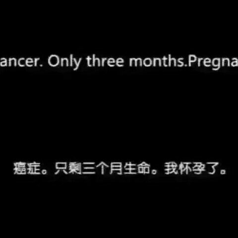 最失落的心情
