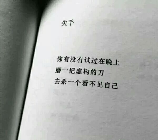 唯美图片，文字图片,情侣图片qqqqp