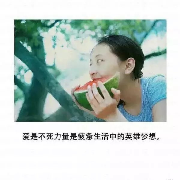 唯美图片，文字图片,情侣图片qqqqp