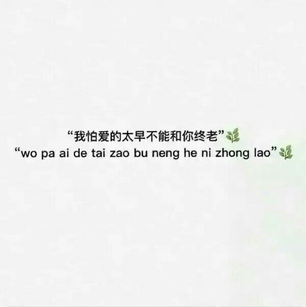 唯美图片，文字图片,情侣图片qqqqp