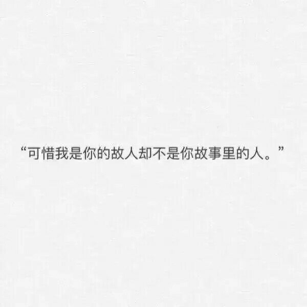 唯美图片，文字图片,情侣图片qqqqp