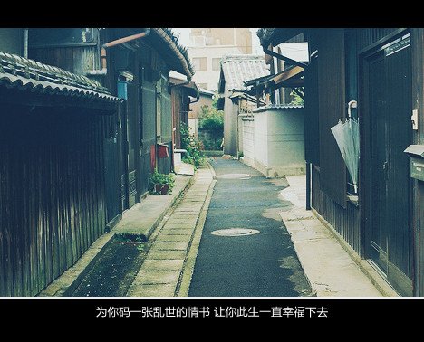 唯美图片，文字图片,情侣图片qqqqp