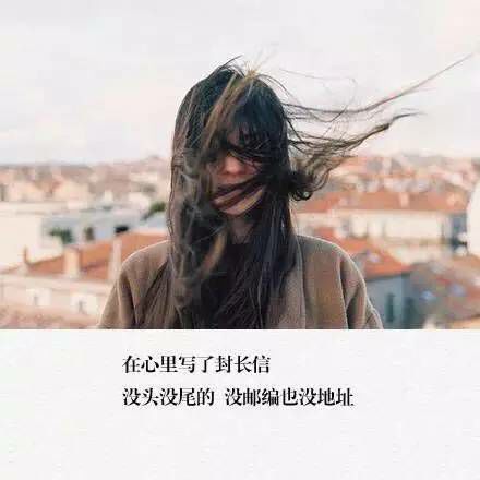 你是我温暖的手套，冰冷的啤酒