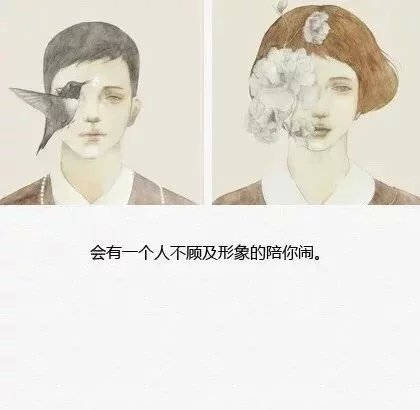 唯美图片，文字图片，动漫图片，情侣图片,qqqqp.com