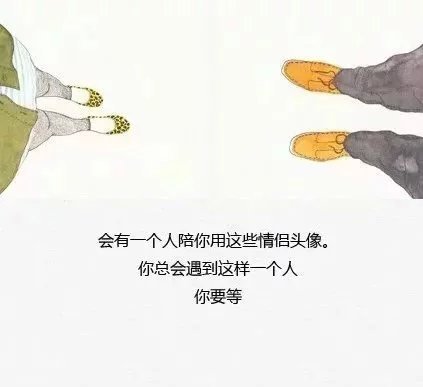 会有一个人，爱你比爱自己还多。