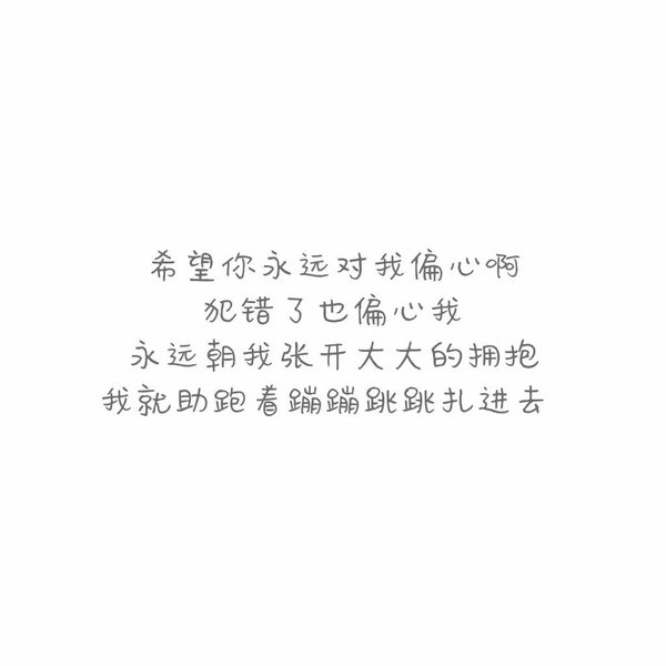 唯美图片，文字图片,情侣图片qqqqp