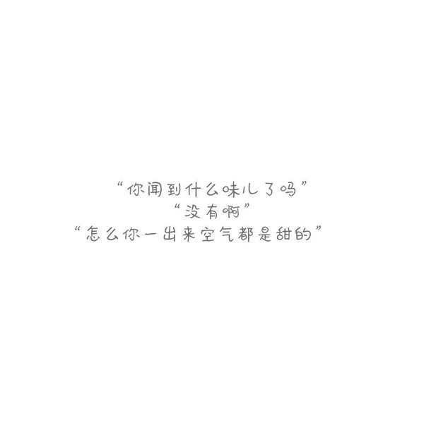 唯美图片，文字图片,情侣图片qqqqp