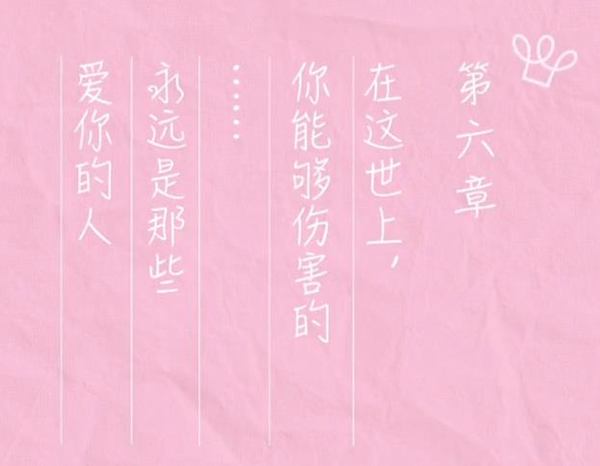 唯美图片，文字图片,情侣图片qqqqp