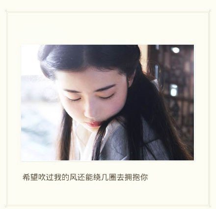 唯美图片，文字图片,情侣图片qqqqp