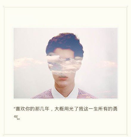 希望吹过我的风，还能绕几圈去拥抱你。