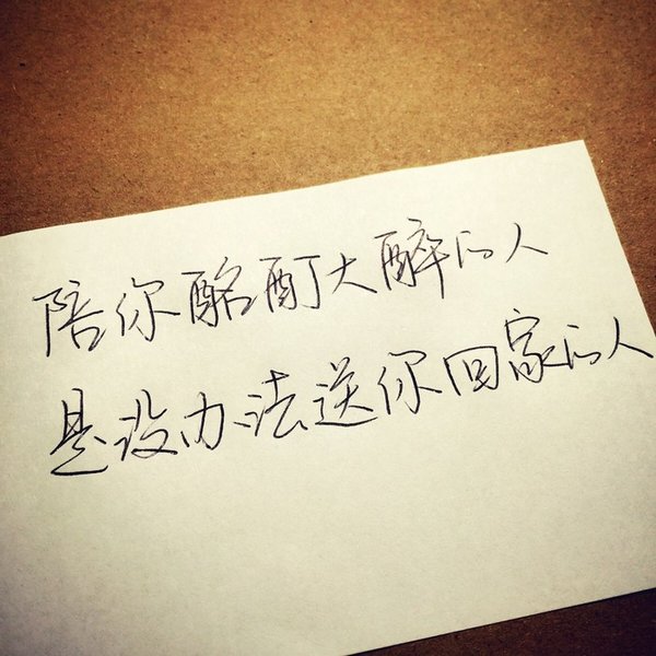 唯美图片，文字图片,情侣图片qqqqp