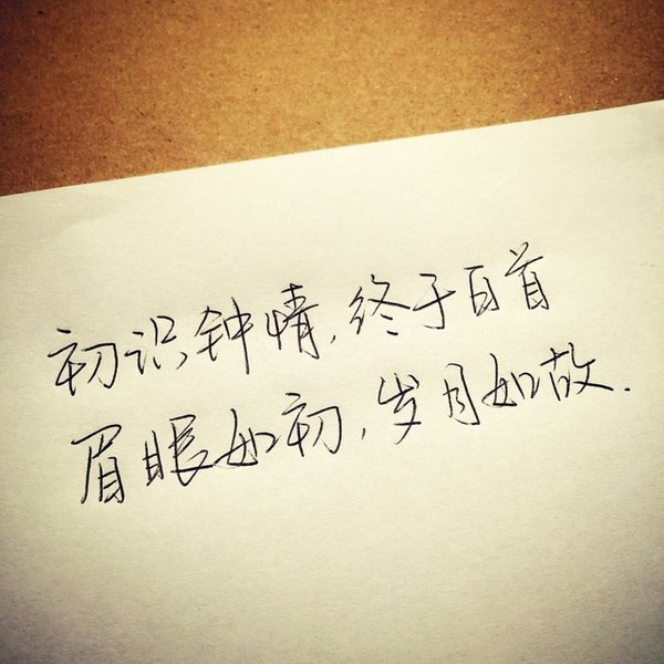 唯美图片，文字图片,情侣图片qqqqp