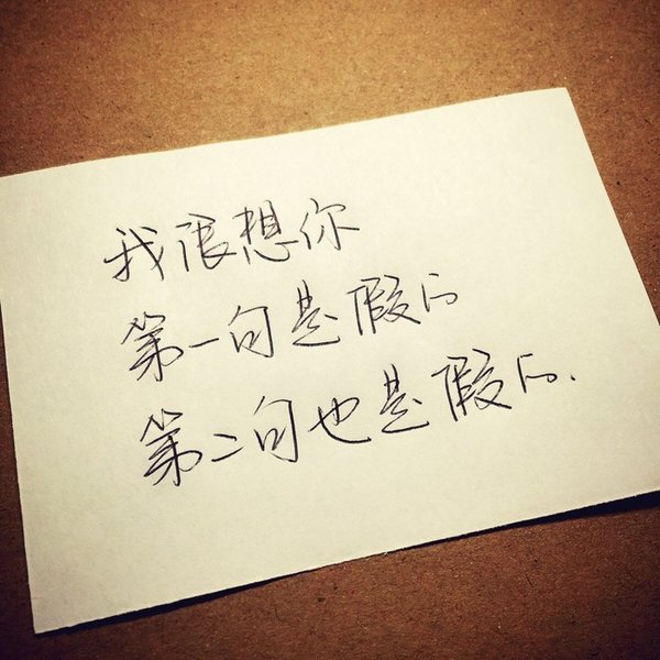 唯美图片，文字图片,情侣图片qqqqp