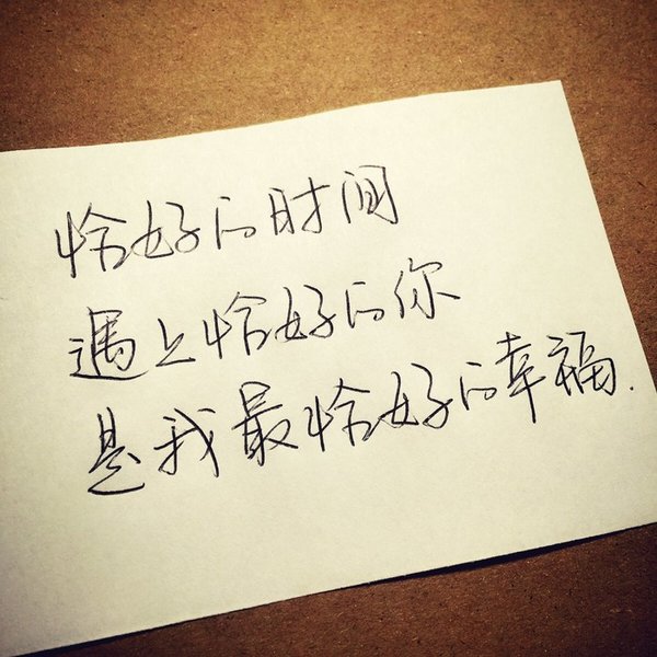 唯美图片，文字图片,情侣图片qqqqp