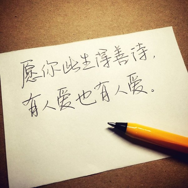 唯美图片，文字图片,情侣图片qqqqp