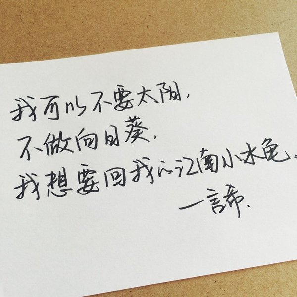 唯美图片，文字图片,情侣图片qqqqp