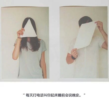 唯美图片，文字图片，动漫图片，情侣图片,qqqqp.com