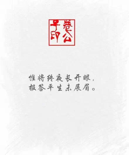 思君天涯，白发成霜