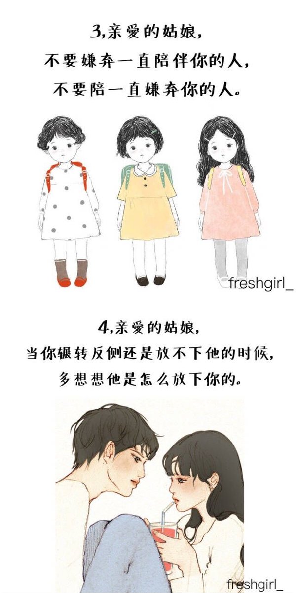 唯美图片，文字图片,情侣图片qqqqp