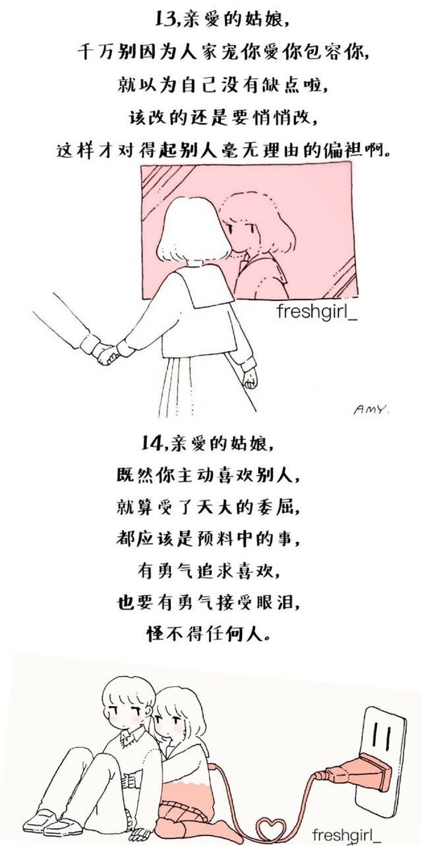 唯美图片，文字图片,情侣图片qqqqp