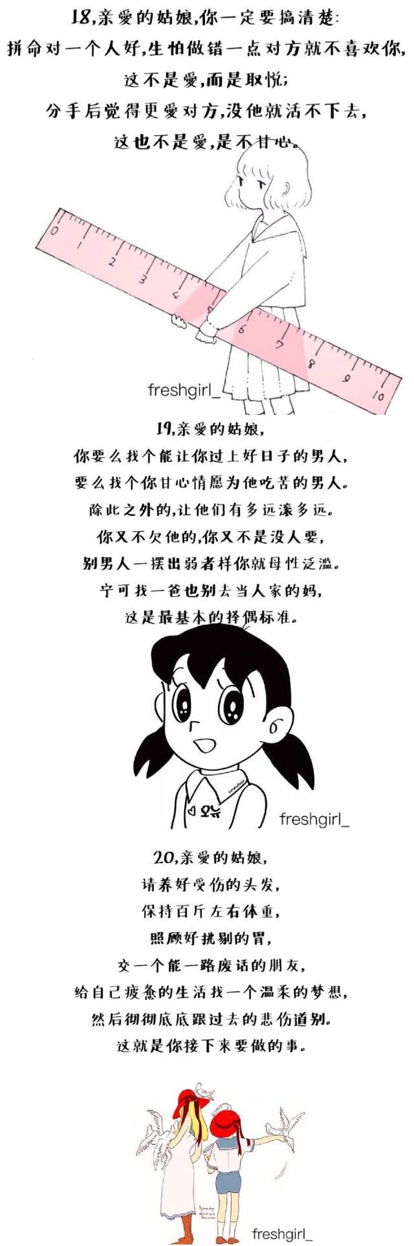 唯美图片，文字图片,情侣图片qqqqp