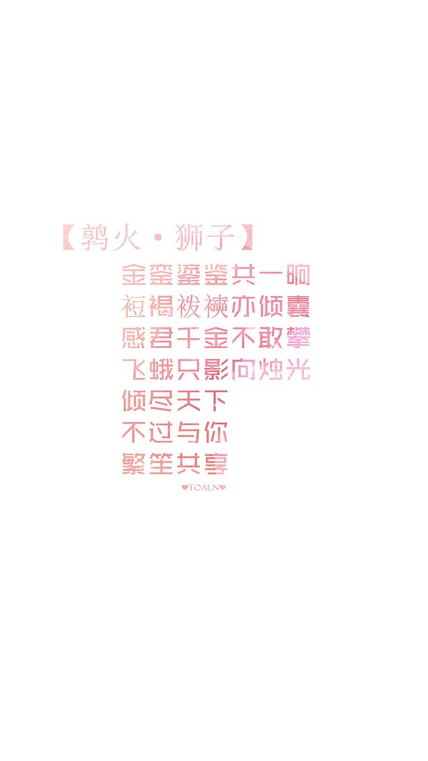唯美图片，文字图片,情侣图片qqqqp