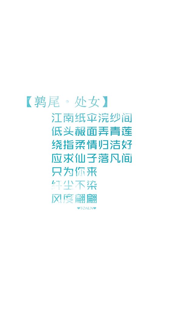 唯美图片，文字图片,情侣图片qqqqp