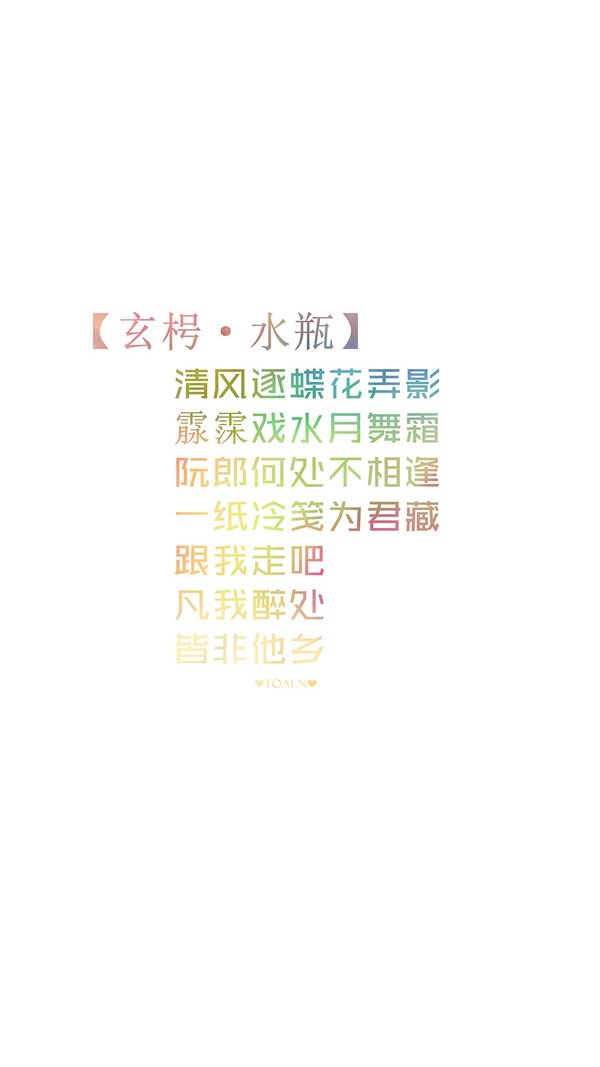 唯美图片，文字图片,情侣图片qqqqp
