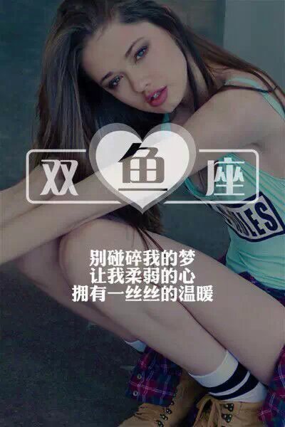 唯美图片，文字图片,情侣图片qqqqp