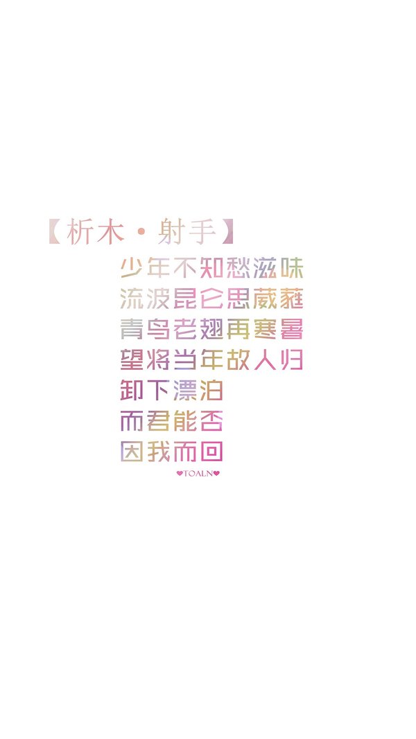 唯美图片，文字图片,情侣图片qqqqp