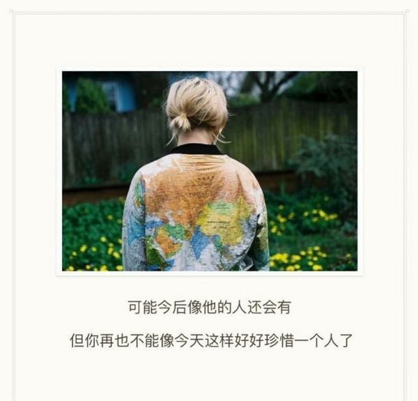 还要用这双哭红的眼睛看错多少人，才能遇到对的他