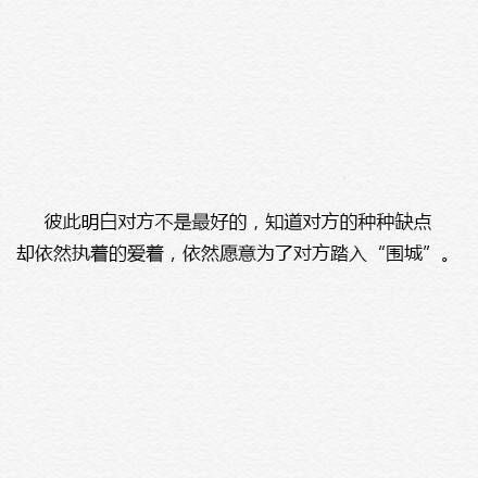 就是宠你，那么爱你