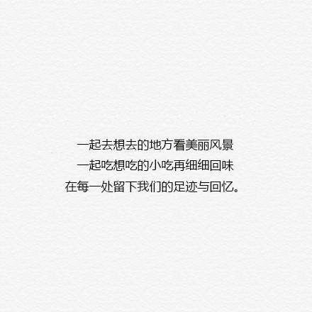 唯美图片，文字图片,情侣图片qqqqp
