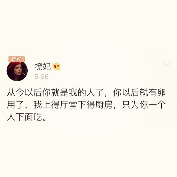 不说话也不动，就这么抱着，十分美好