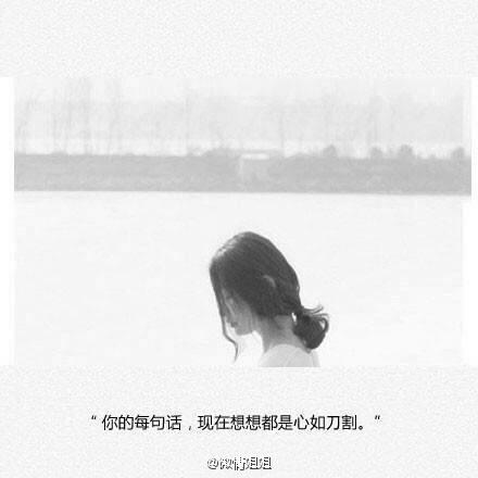 唯美图片，文字图片,情侣图片qqqqp