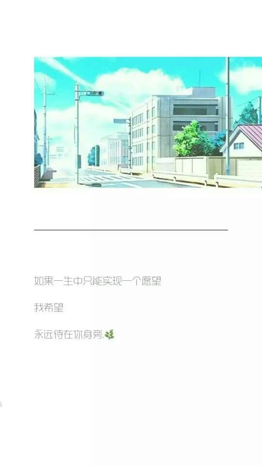 唯美图片，文字图片,情侣图片qqqqp