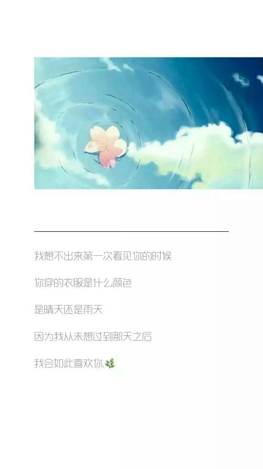 唯美图片，文字图片,情侣图片qqqqp