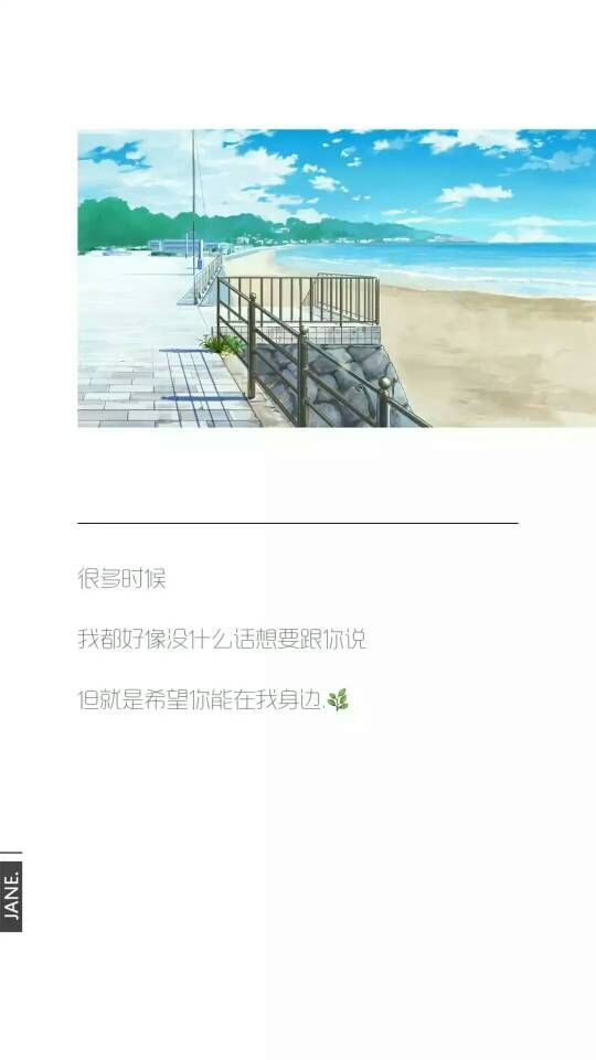 唯美图片，文字图片,情侣图片qqqqp