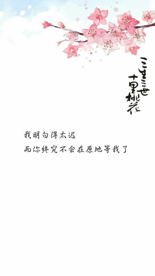 唯美图片，文字图片,情侣图片qqqqp
