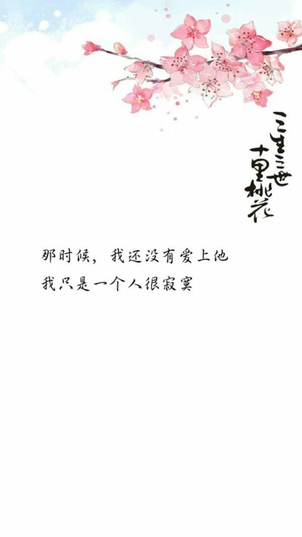 唯美图片，文字图片,情侣图片qqqqp