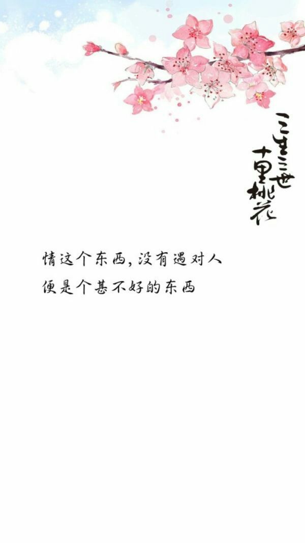 唯美图片，文字图片,情侣图片qqqqp