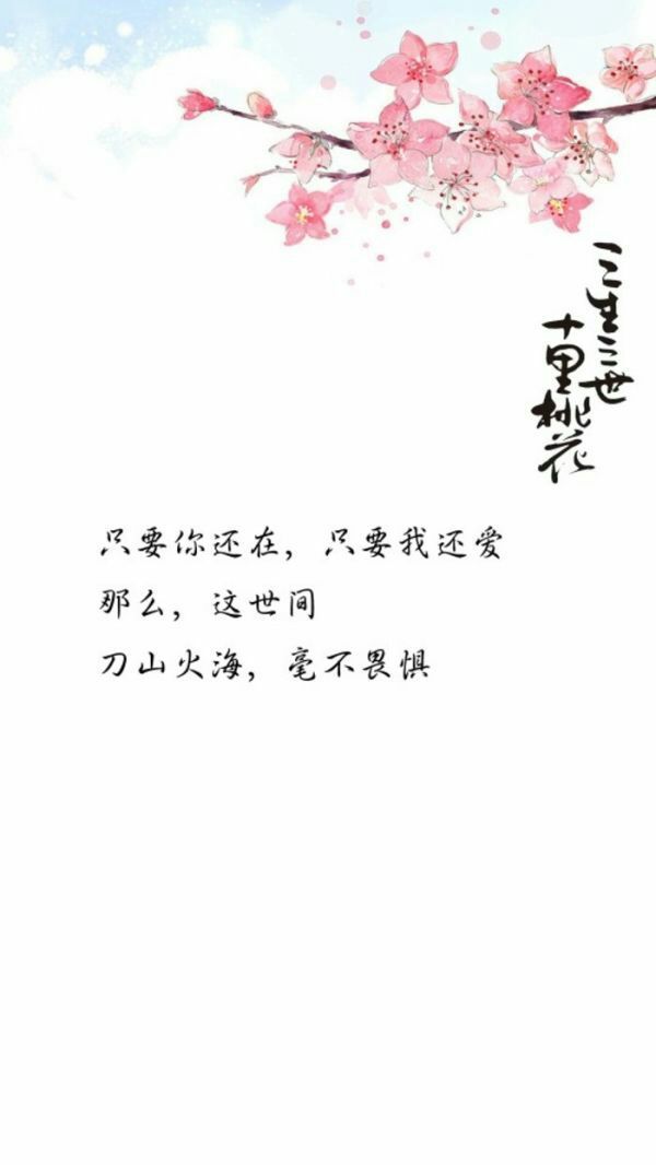 唯美图片，文字图片,情侣图片qqqqp